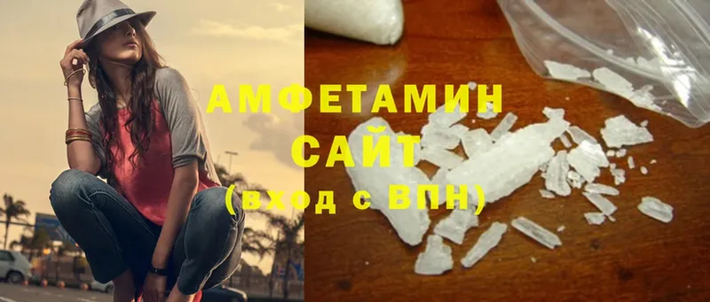 Amphetamine VHQ  MEGA онион  Билибино 