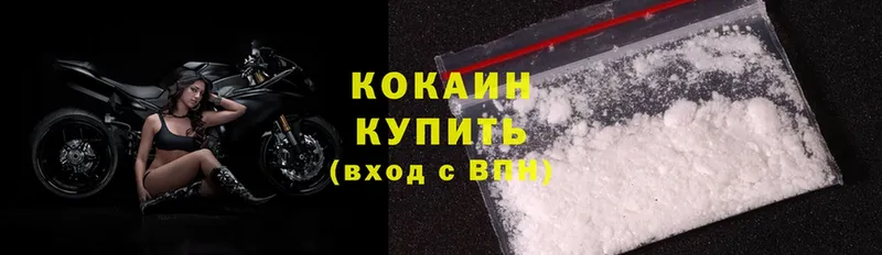 Cocaine Перу  hydra tor  Билибино 