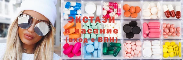 mdma Бронницы