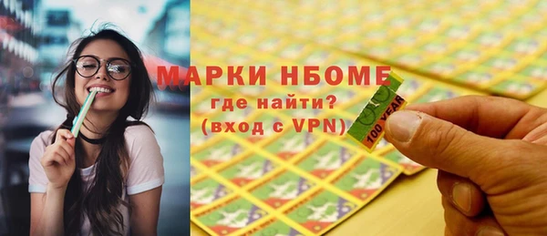 mdma Бронницы