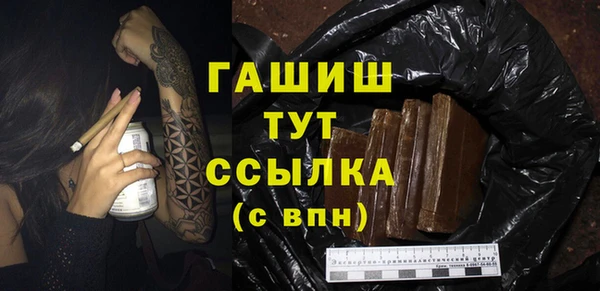 mdma Бронницы