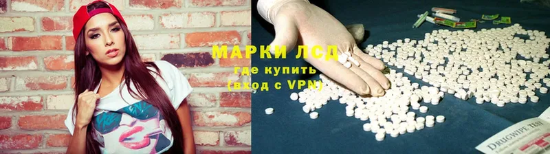 мега зеркало  как найти закладки  Билибино  LSD-25 экстази ecstasy 