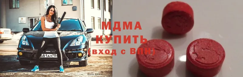 omg вход  Билибино  MDMA crystal 