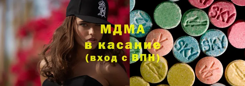 MDMA молли Билибино