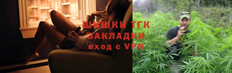 Шишки марихуана THC 21%  это какой сайт  Билибино 